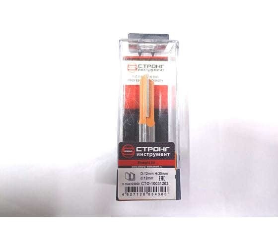 Фреза пазовая прямая Strong Стф-1003 12х12х30 стф-10031203