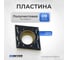 Пластина CCMT09T304-PM CP25 твердосплавная Debever Machining Solutions CCMT09T304PMCP25 2