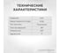 Пластина CCMT09T304-PM CP25 твердосплавная Debever Machining Solutions CCMT09T304PMCP25 3