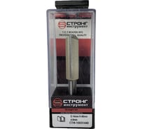Фреза прямая пазовая по дереву 8x14Dх40H мм Strong СТФ-10031440