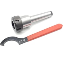 Патрон цанговый, Морзе №3 ER 32 без цанг ТЕХНОРЕАЛ МА320053521