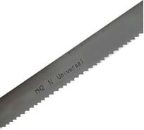 Пила ленточная Universal M42 4710x41x1.3 мм, 4/6TPI Pristis 4687202324095
