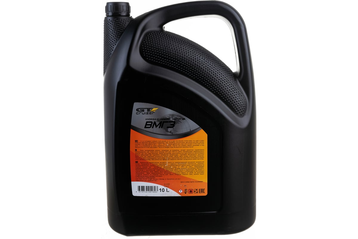 Гидравлическое масло GT-Cruizer ВМГЗ, 10 л gt3196 - выгодная цена ...