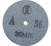 Круг шлифовальный 150x16x12.7 мм, F46 Gigant GW150-16-12.7