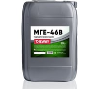 Масло гидравлическое МГЕ-46В 20 л OILWAY 4670030174499