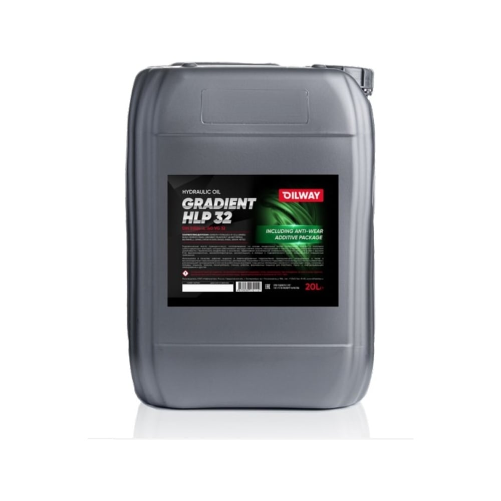 Масло гидравлическое Gradient HLP-32 20 л OILWAY 4670030172112 ...
