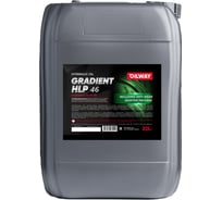 Масло гидравлическое Gradient HLP-46 20 л OILWAY 4670030172174