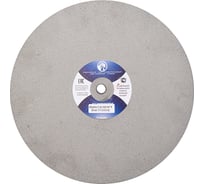 Круг полировальный PS 250x50x12 GC 600 MF R 35 м/с 171-0-0-0-32 ЭЛАКС 7157