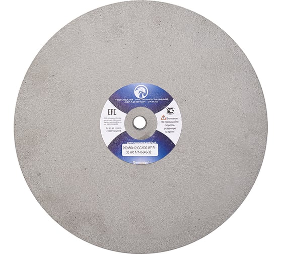 Круг полировальный PS 250x50x12 GC 600 MF R 35 м/с 171-0-0-0-32 ЭЛАКС 7157 1