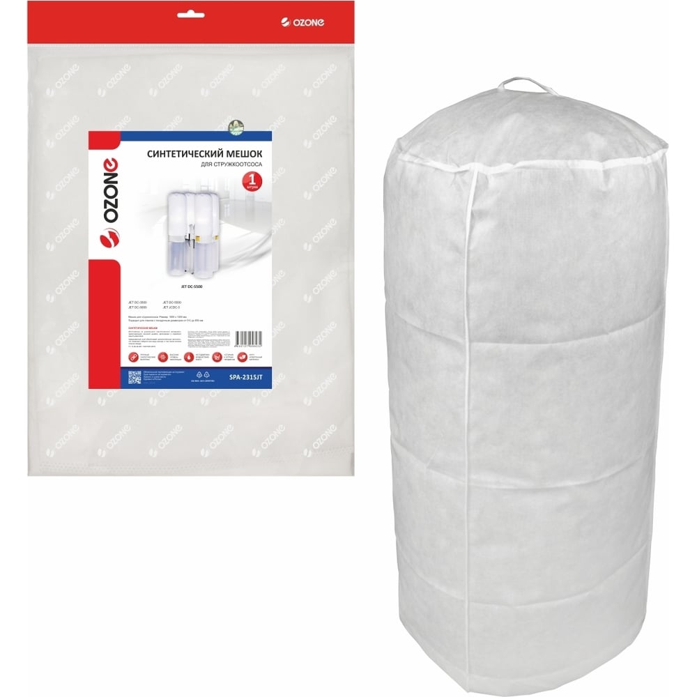 Мешок синтетический для стружкоотсоса OZONE SPA-2315JT - выгодная цена ...