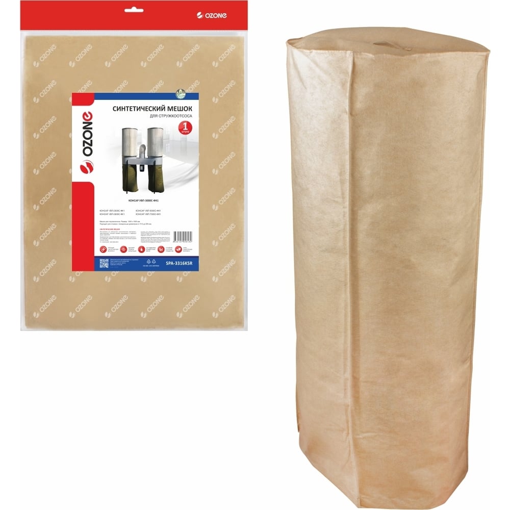 Мешок синтетический для стружкоотсоса OZONE SPA-3316KSR - выгодная цена ...