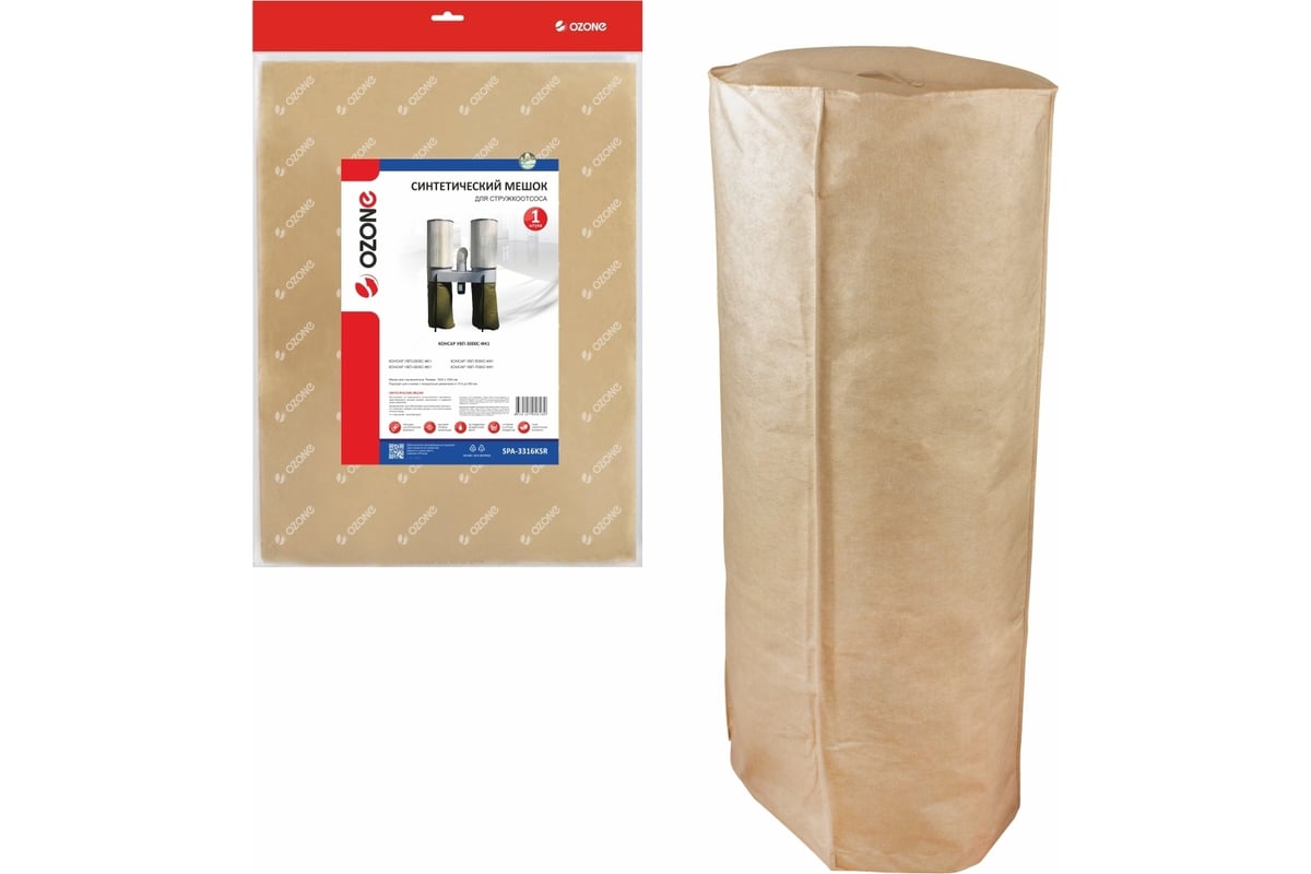 Мешок синтетический для стружкоотсоса OZONE SPA-3316KSR - выгодная цена ...