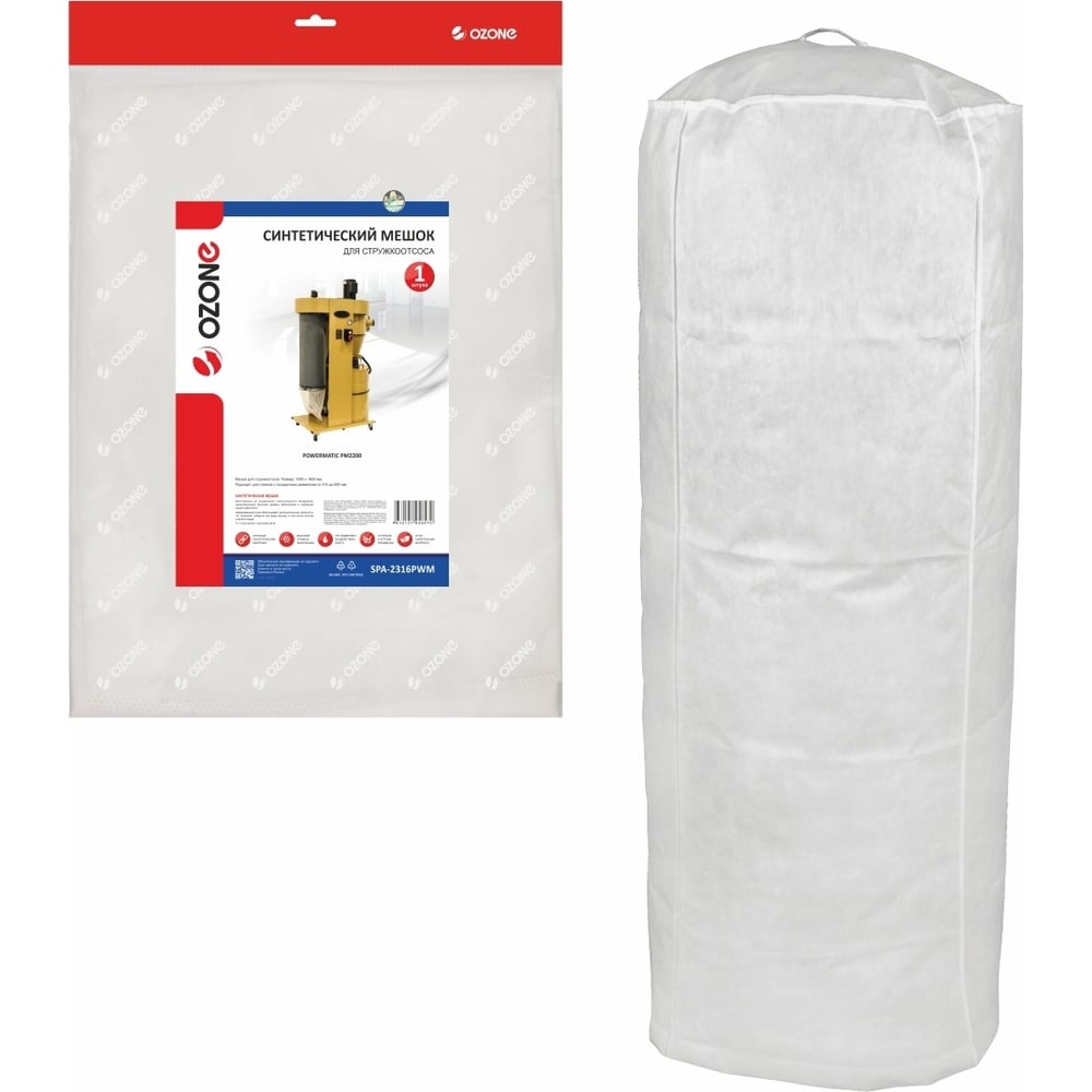 Мешок синтетический для стружкоотсоса OZONE SPA-2316PWM - выгодная цена ...