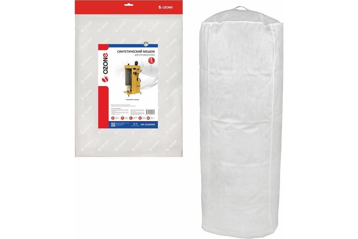 Мешок синтетический для стружкоотсоса OZONE SPA-2316PWM - выгодная цена ...