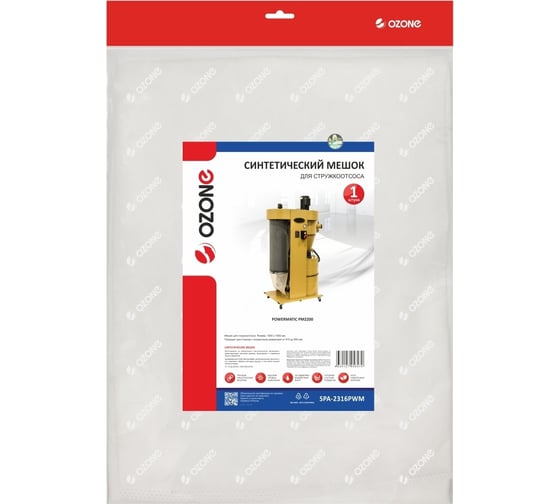 Мешок синтетический для стружкоотсоса OZONE SPA-2316PWM