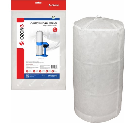 Мешок синтетический для стружкоотсоса OZONE SPA-2313TRD