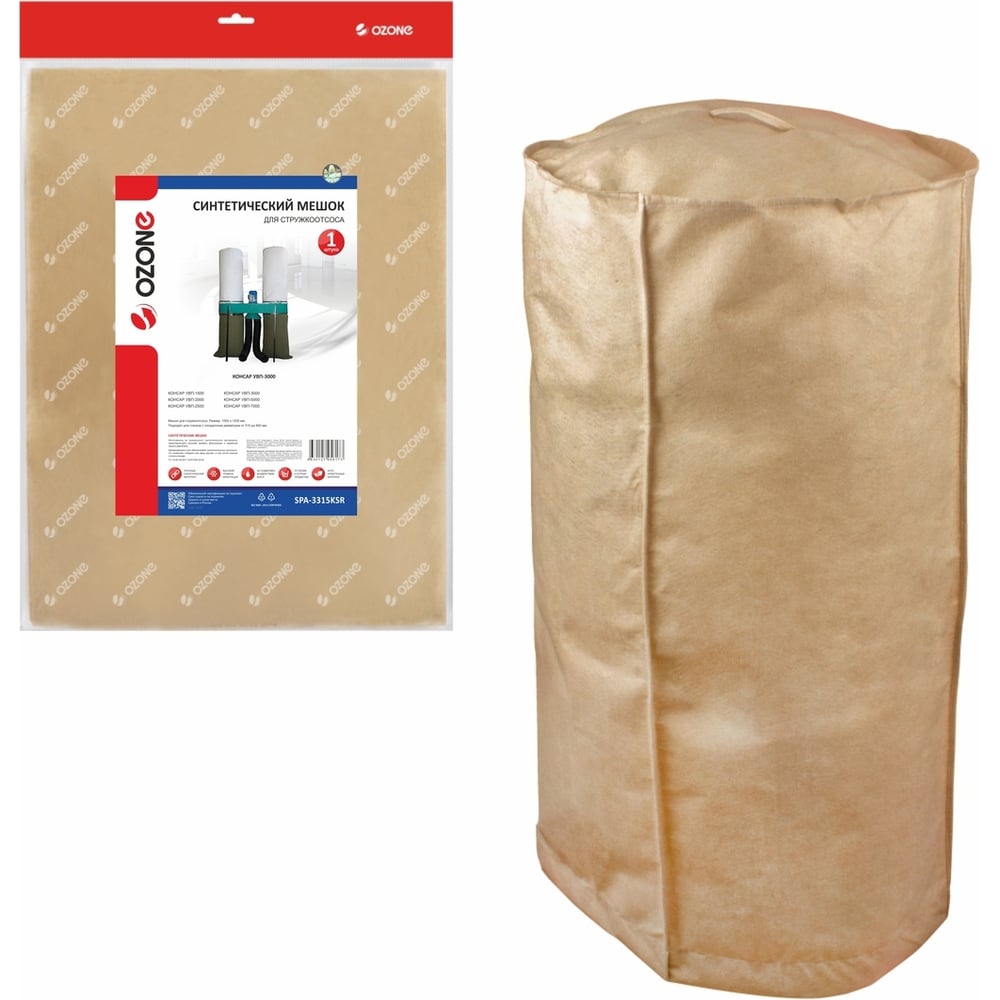 Мешок синтетический для стружкоотсоса OZONE SPA-3315KSR - выгодная цена ...