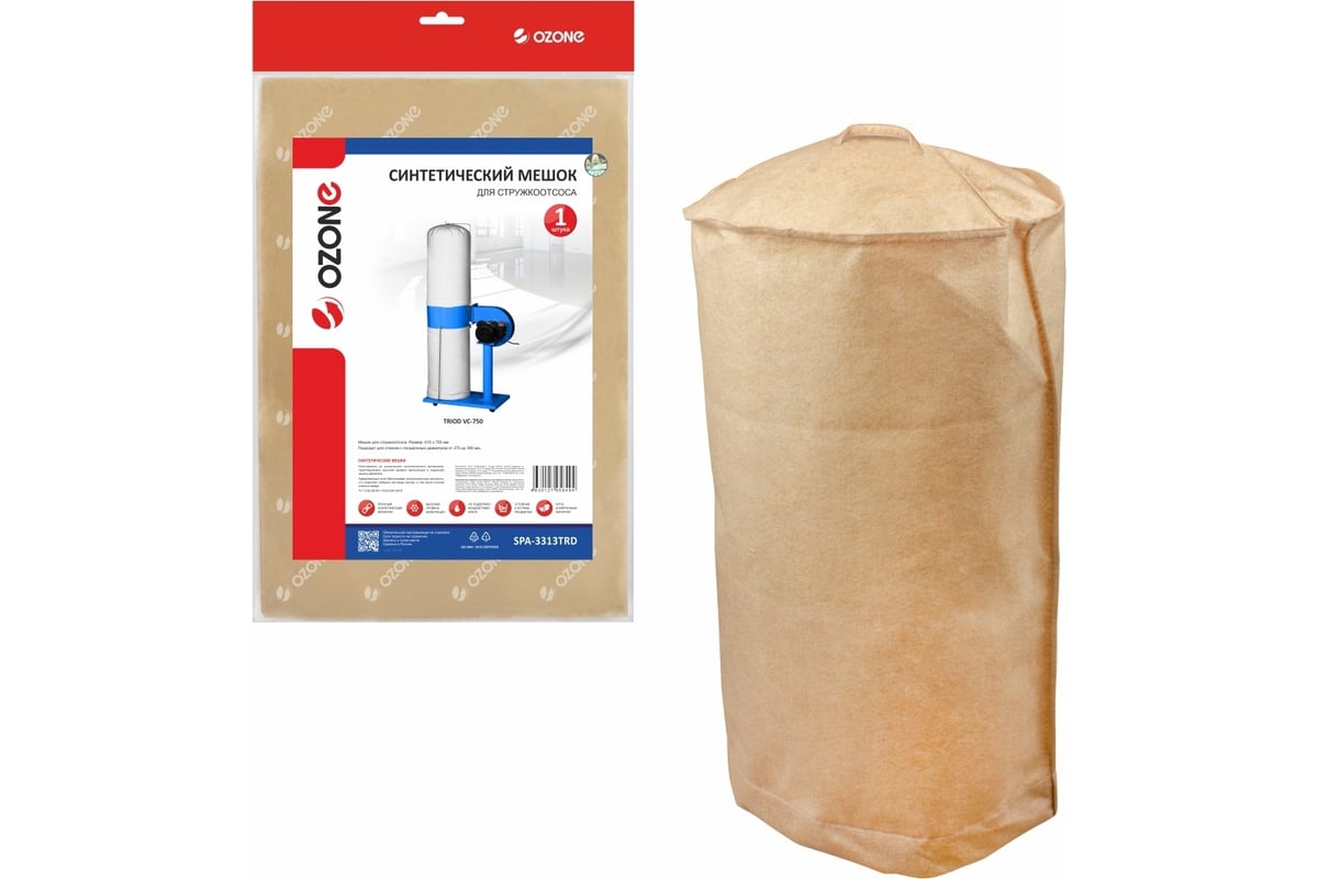 Мешок синтетический для стружкоотсоса OZONE SPA-3313TRD - выгодная цена ...