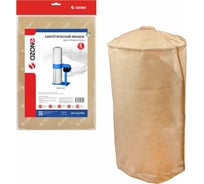 Мешок синтетический для стружкоотсоса OZONE SPA-3313TRD