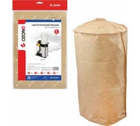 Мешок синтетический для стружкоотсоса OZONE SPA-3313KVT