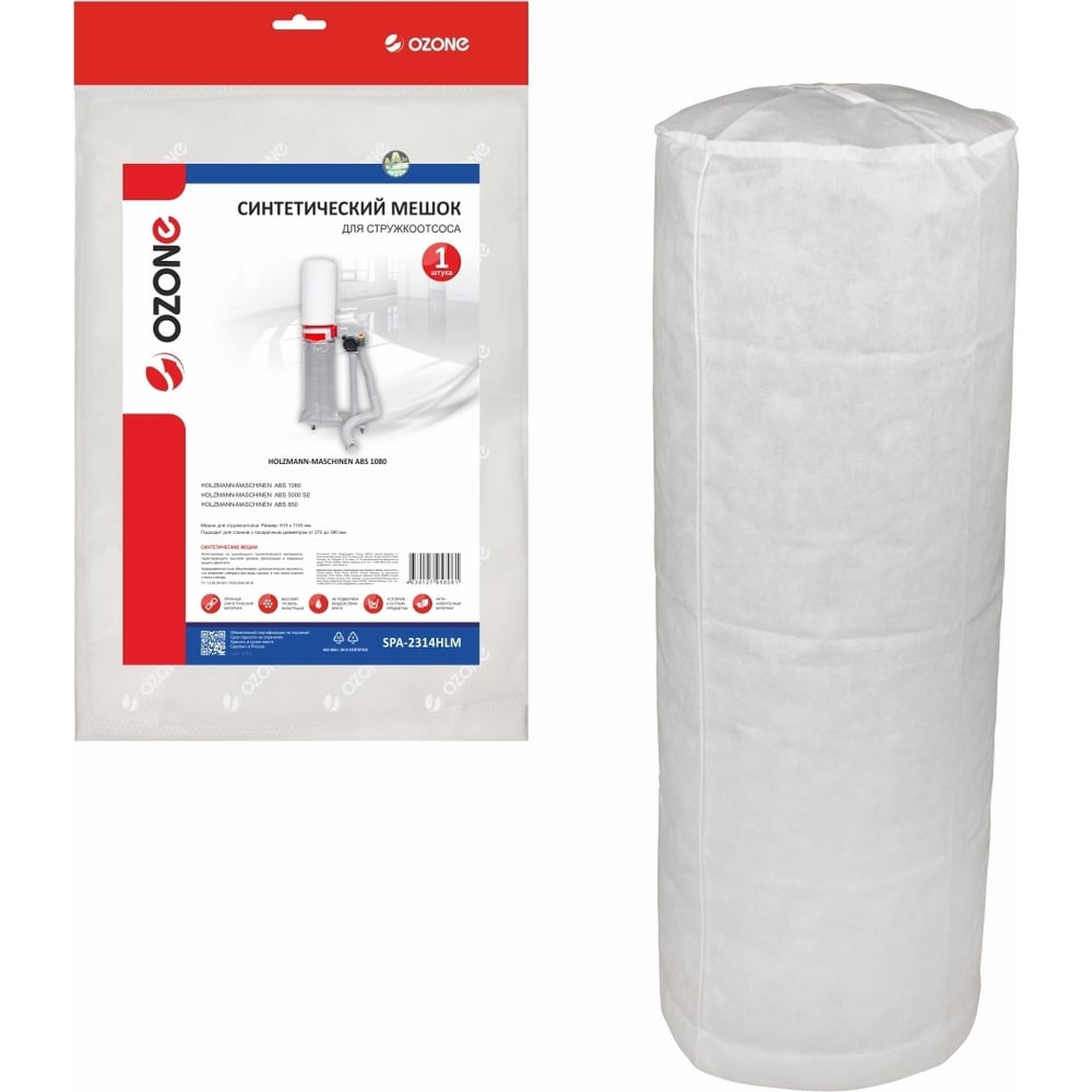 Мешок синтетический для стружкоотсоса OZONE SPA-2314HLM - выгодная цена ...