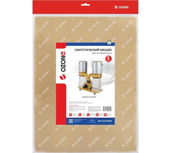 Мешок синтетический для стружкоотсоса OZONE SPA-3315PWM