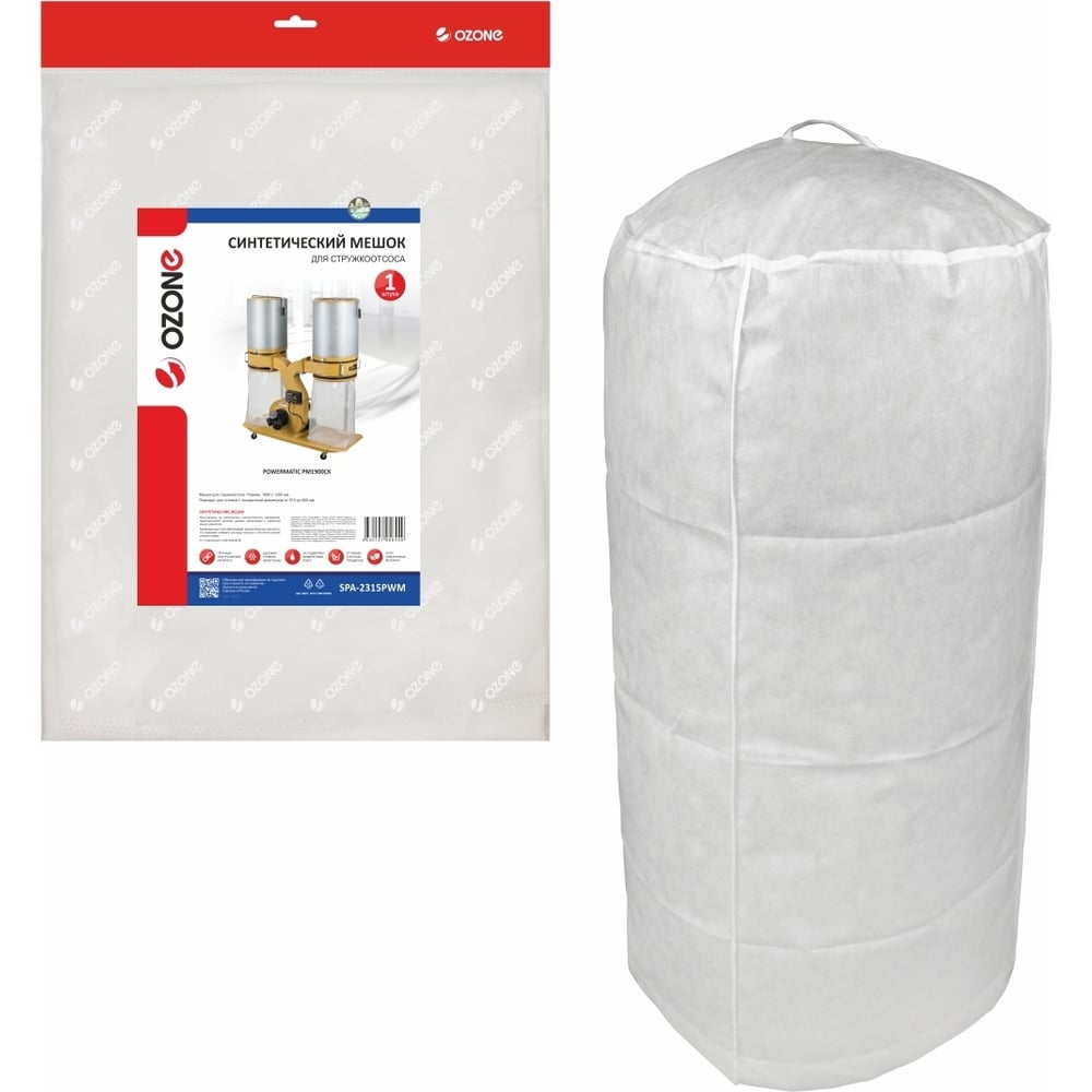 Мешок синтетический для стружкоотсоса OZONE SPA-2315PWM - выгодная цена ...