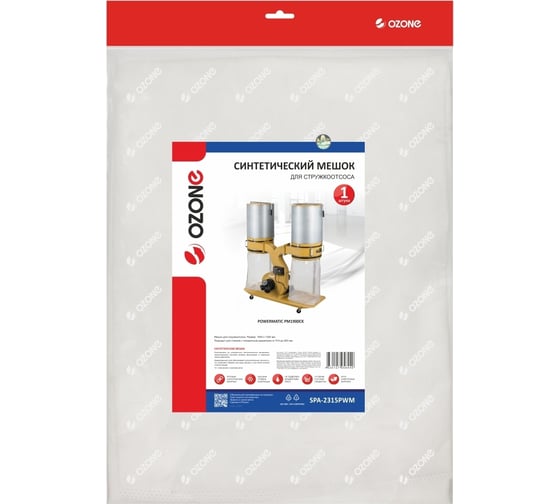 Мешок синтетический для стружкоотсоса OZONE SPA-2315PWM