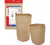 Набор мешков синтетических для стружкоотсоса OZONE SPA-3330