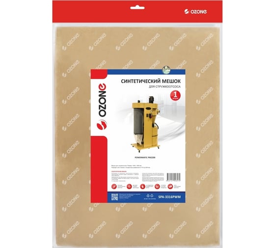 Мешок синтетический для стружкоотсоса OZONE SPA-3316PWM