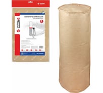 Мешок синтетический для стружкоотсоса OZONE SPA-3314HLM