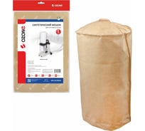 Мешок синтетический для стружкоотсоса OZONE SPA-3313BLM