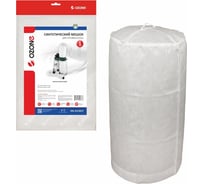 Мешок синтетический для стружкоотсоса OZONE SPA-2313RCP