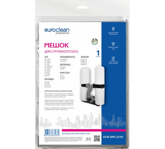 Мешок синтетический для стружкоотсоса EURO Clean EUR-SPA-2310