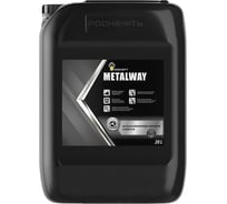 Масло для направляющих скольжения Metalway 68 канистра 20 л Роснефть 40835160 22553397