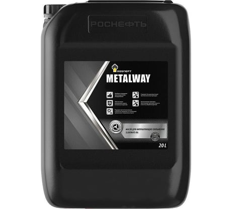 Масло для направляющих скольжения Metalway 68 канистра 20 л Роснефть 40835160