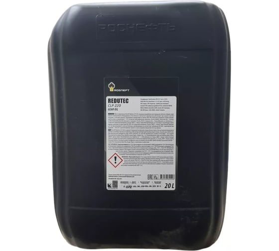 Масло редукторное Redutec CLP 220 канистра 18 кг/20 л РОСНЕФТЬ 8742