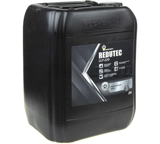 Масло редукторное Redutec CLP 220 канистра 18 кг/20 л РОСНЕФТЬ 8742