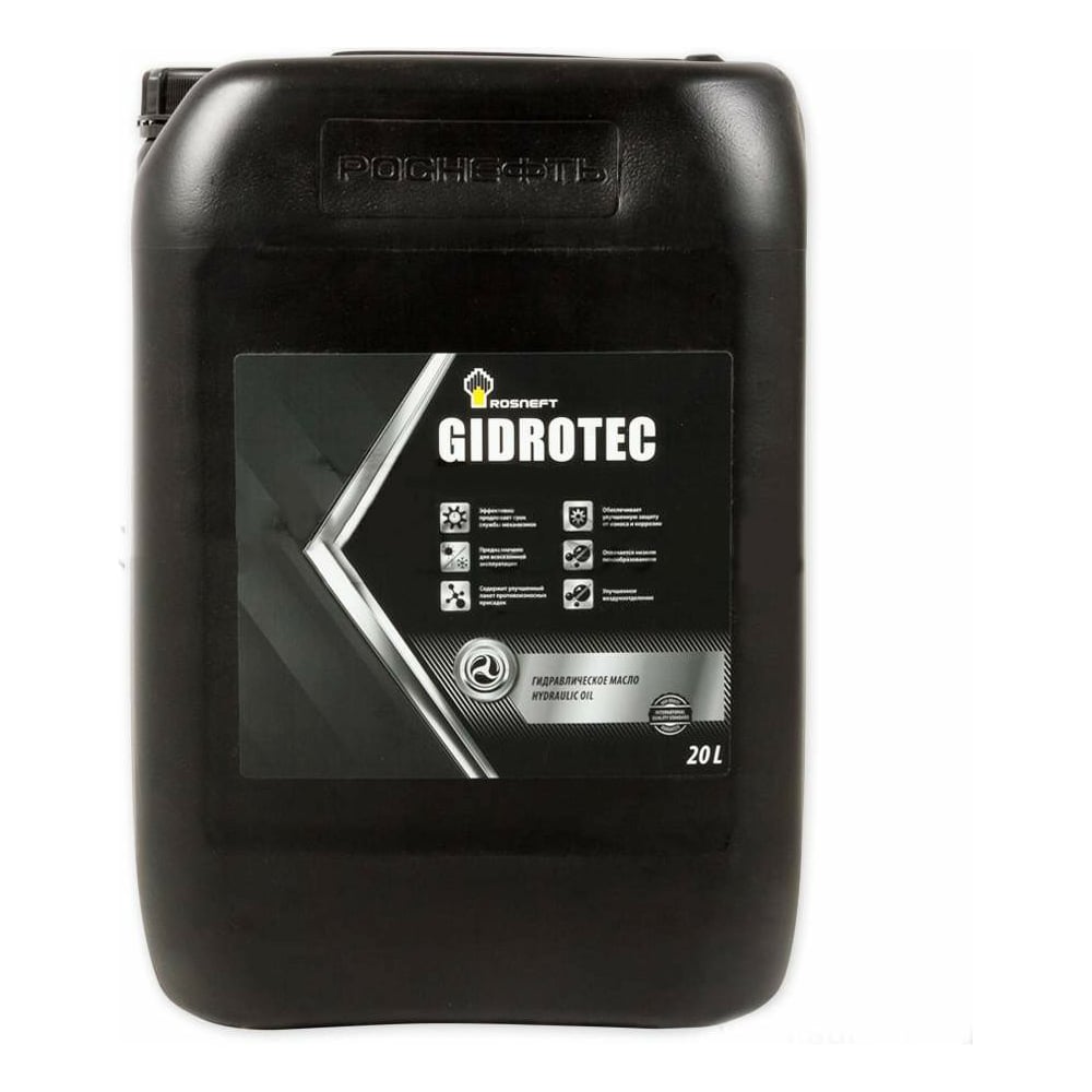 Масло гидравлическое Gidrotec OE HVLP 22 канистра 20 л Роснефть ...