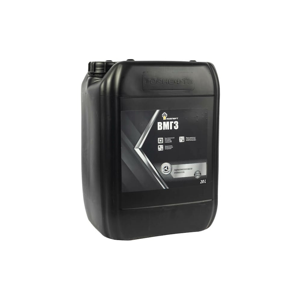 Масло гидравлическое ВМГЗ канистра 20 л Роснефть 40633069 - выгодная ...