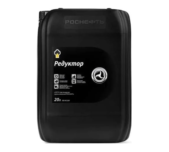 Масло редукторное Redutec CLP 150 канистра 18 кг/20 л РОСНЕФТЬ 8741