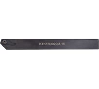 Державка токарная отрезная KTKFR2020M-16 PANDA CNC ht00229