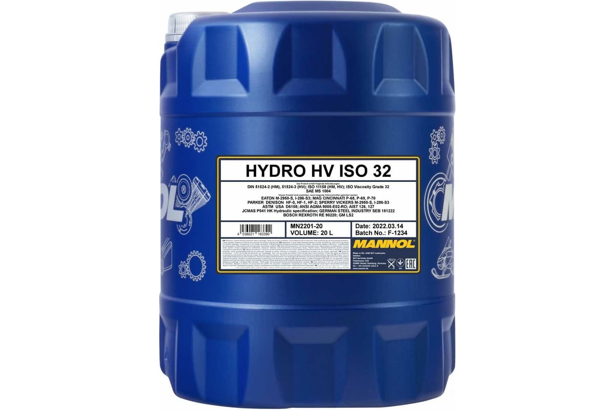 Масло гидравлическое с высоким индексом вязкости HYDRO HV ISO 32 20 л ...