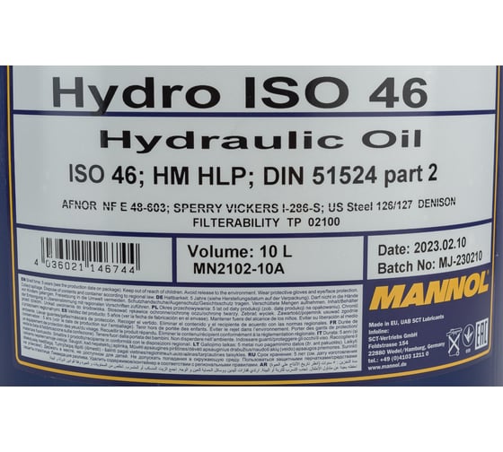 Масло гидравлическое HYDRO ISO 46 10 л MANNOL 1488