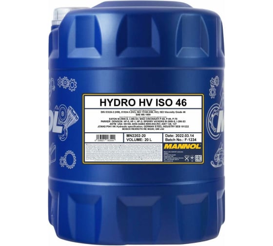 Масло гидравлическое с высоким индексом вязкости HYDRO HV ISO 46 20 л MANNOL 1931 1