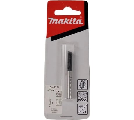 Фреза пазовая 6x6 мм Makita D-67701