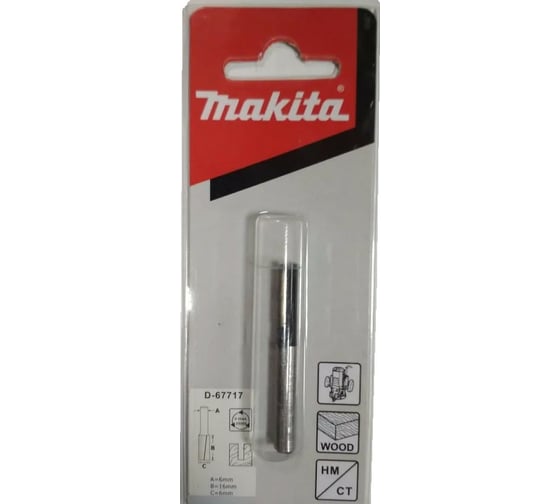 Фреза пазовая 6x6 мм Makita D-67717 1