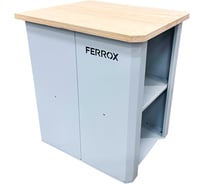 Тумба Т-300 для станков весом до 300 кг Ferrox 52800
