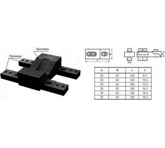 Прижим клиновой регулируемый 120x50x30x14.5 мм, паз 15.7 мм, М12 3104 CNIC 66482