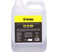 Присадка ЛЗ-26МО для приготовления СОЖ 5 л RUSMA 16